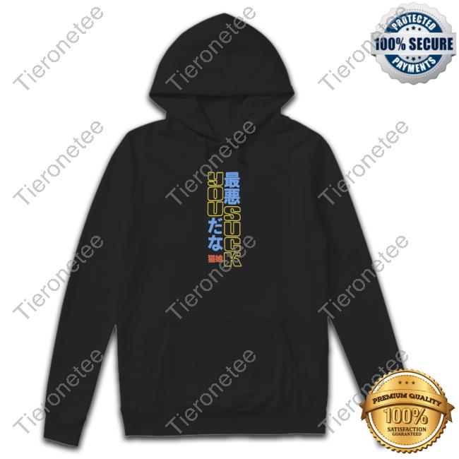 Pmw Store Cloudy Crewneck Sweatshirt
