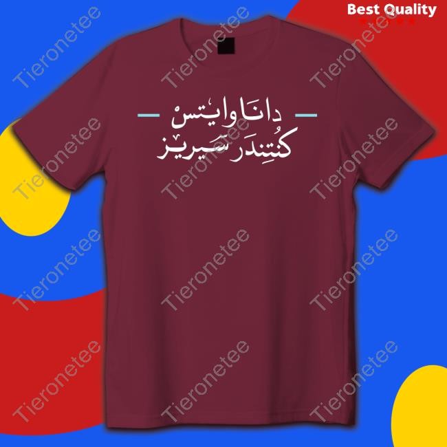 Dana White's Contender Series T Shirt