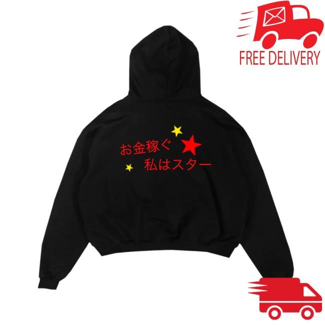 I Get Money Sweatshirt Hoodie Megan Thee Stallion