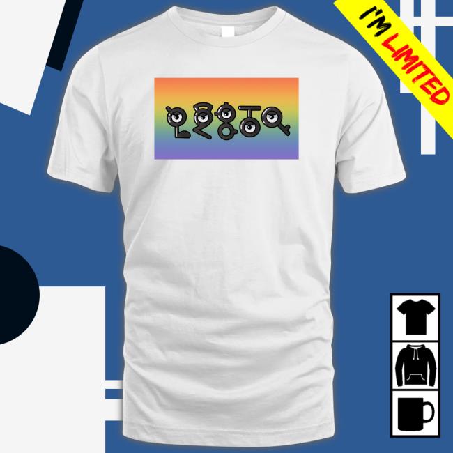 Lgbt Key T Shirts