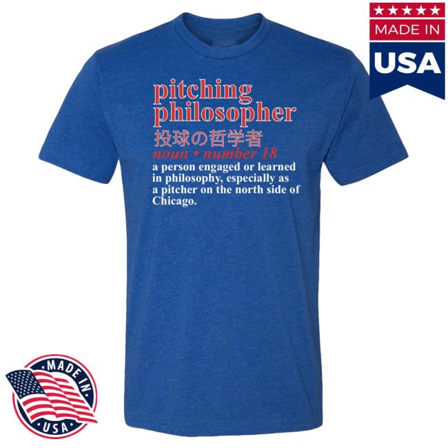 Obvious Shirts Pitching Philosopher Shirt New