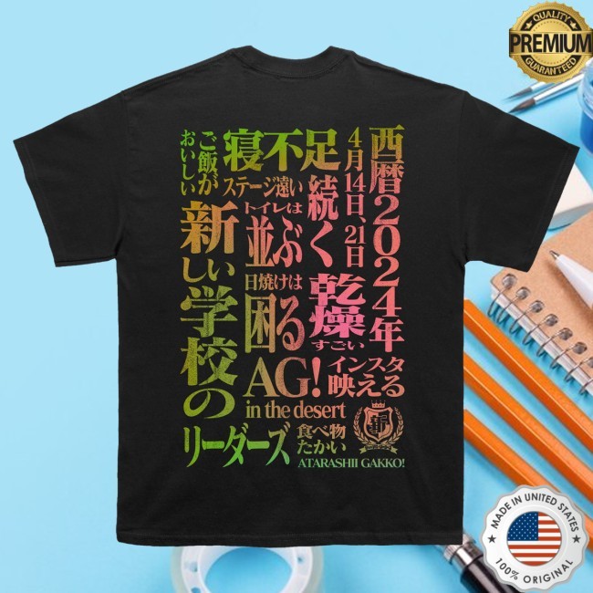 Atarashiigakko Ag! Desert Black New Shirt