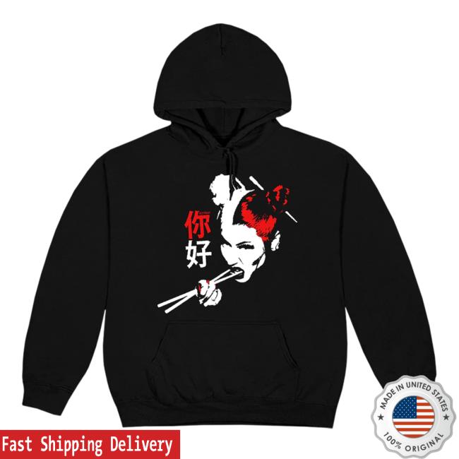 Official Nicki Minaj Merch Nicki Minaj Ni Hao Sweatshirt