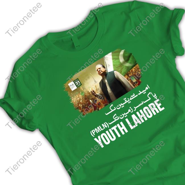 Mian Nawaz Sharif Pmln Youth Lahore Hoodie