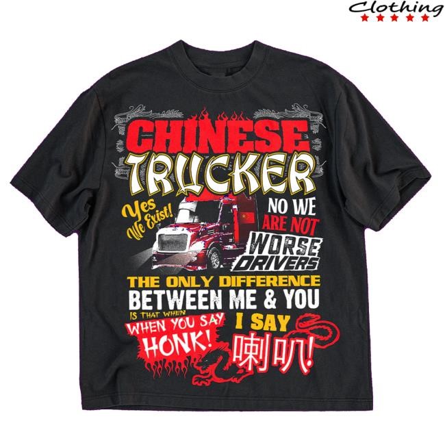 Very Cool Merch The Trucker Collection Chinese Trucker Tees